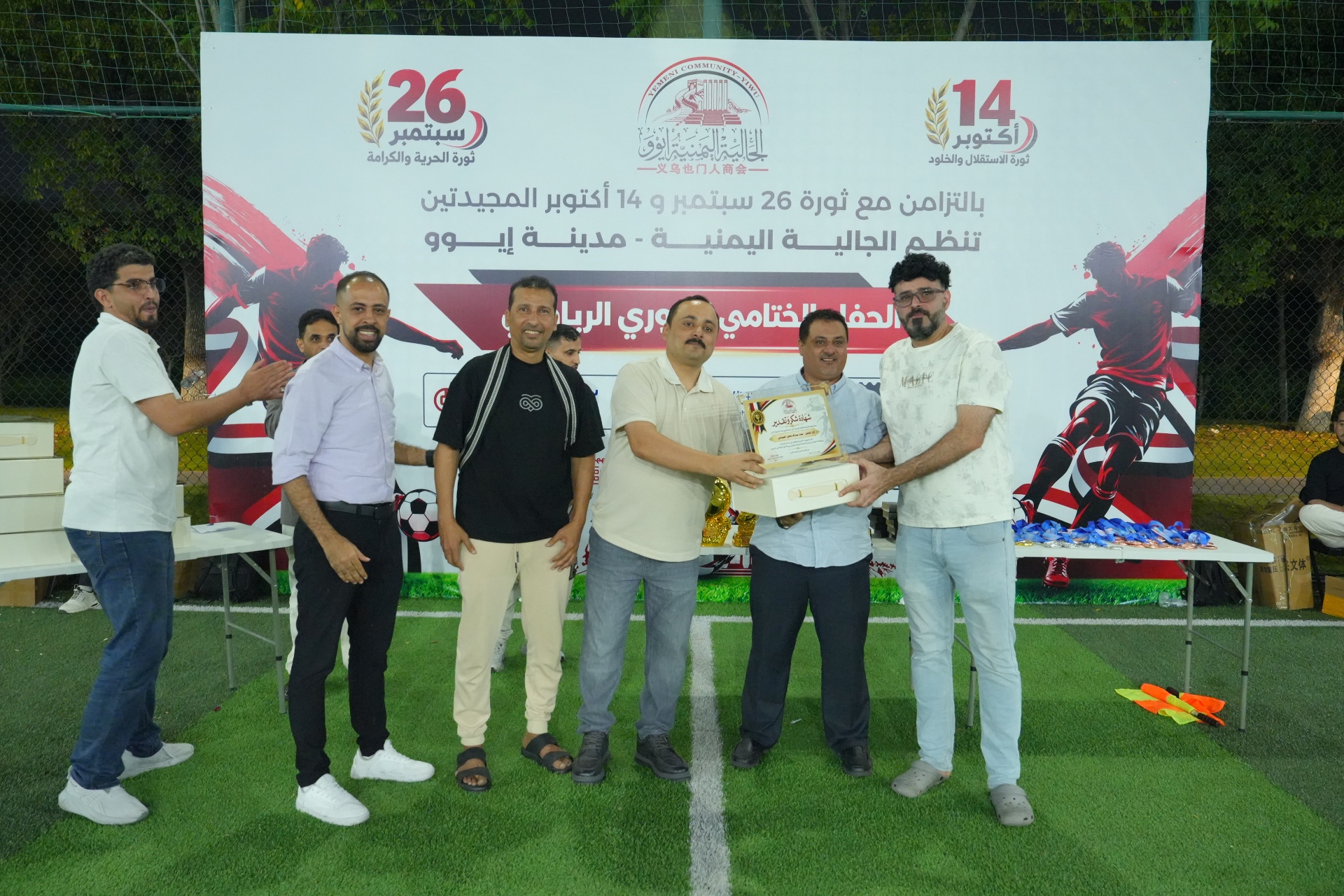 جانب من تكريم المساهمين في نجاح الأنشطة الرياضية