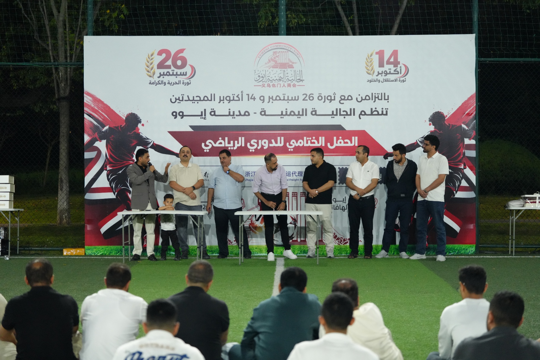 المنصة والحضور في الأمسية الختامية